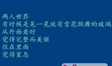 爱情思念搞笑短信