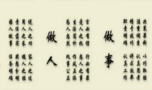 关于励志的格言警句