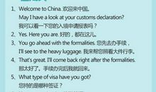 关于旅行的英文句子