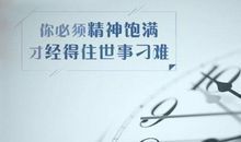 朋友圈心情短句子