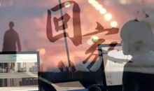 回家过年发红包的句子