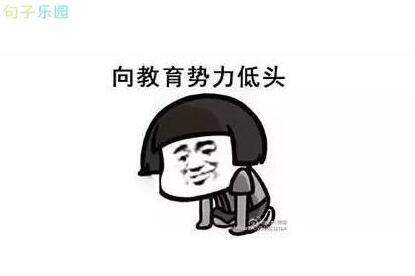 我的作业已经分散在阳台上