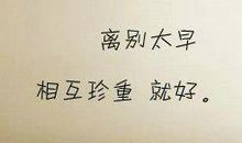 小学生毕业寄语大全