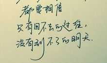 鼓励学生励志的句子