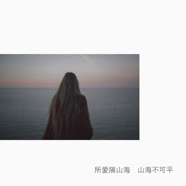 生活的起伏主要是因为自我拒绝转身或总是逃避