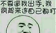 校园搞笑说说大全