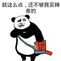 看看那里有多少人