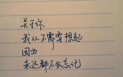       3尽管有时候您会想念您