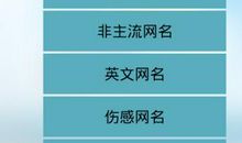 经典个性签名说说