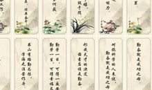 名言警句励志语