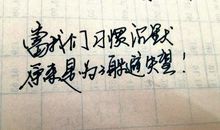 qq个性签名颓废男生