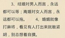 说说搞笑经典语录