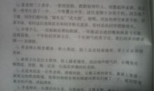 描写老师的优美段落