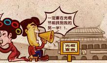 尤瑟纳尔经典语录