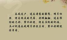 有诗意的英文句子