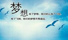 初中生励志格言