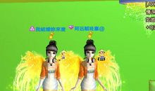 qq炫舞姐妹名字大全