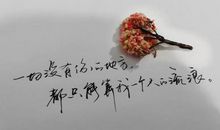 深夜思念情人的诗句