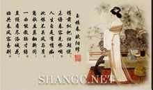 思念情人的诗句古诗