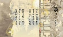 最有诗意的句子