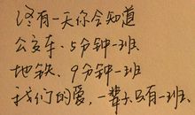 2017年最新心情说说