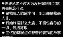 被朋友伤害个性签名