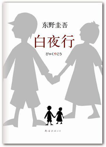    白叶星的经典名言  1