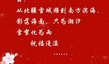 祝姐姐妹妹生日快乐说说