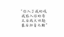 励志句子说说心情