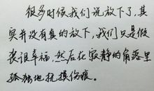 描写人的心情句子