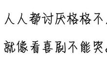 12个字的励志句子