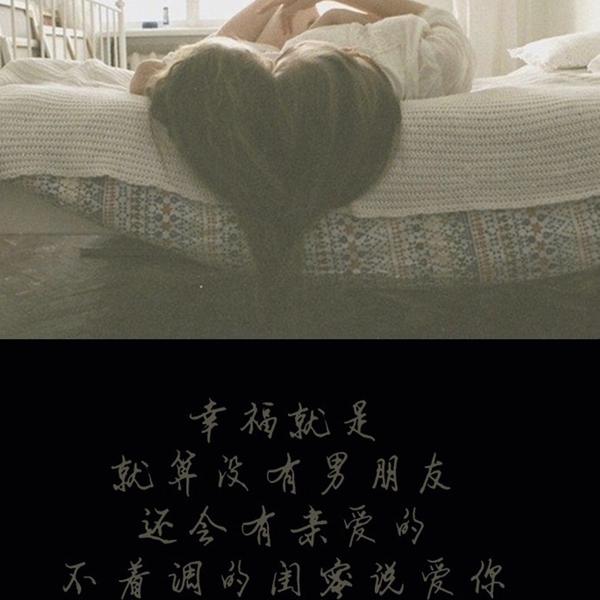 就像那些沉重的悲伤一样