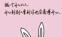 人生励志的句子