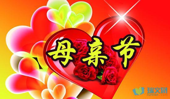 引导词：祝福词指对人们的良好祝愿