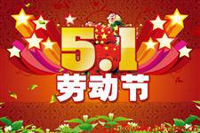 1、只有人的劳动才是神圣的