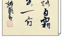 赞美女人漂亮的诗句