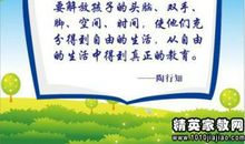 有关勤奋好学的名言