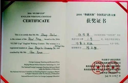 关于创新的英语句子 0