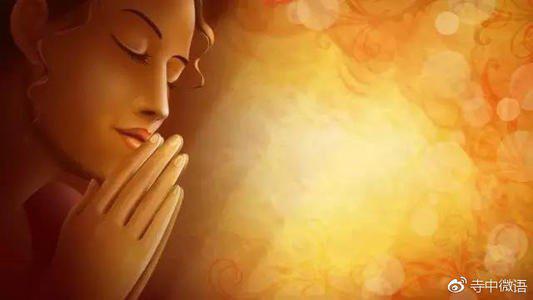 当我们被别人冤屈的时候