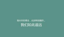 深夜思念情人的句子