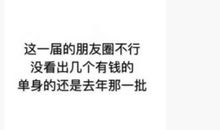 七夕朋友圈句子