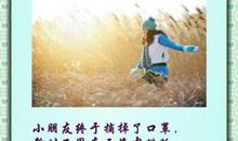 关于描写冬雨的诗句