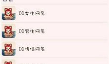 个性签名大全2020最新版的可爱