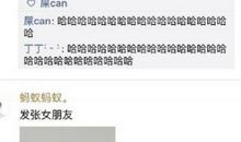 朋友圈风景照说说