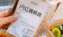 朋友圈吃到小时候的味道说说