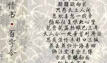 描写心情好的诗