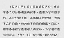 描写夏天的美的优美句子