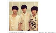 tfboys说说