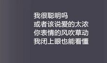 空间说说烟的句子