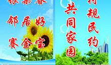 关于制度的名言警句